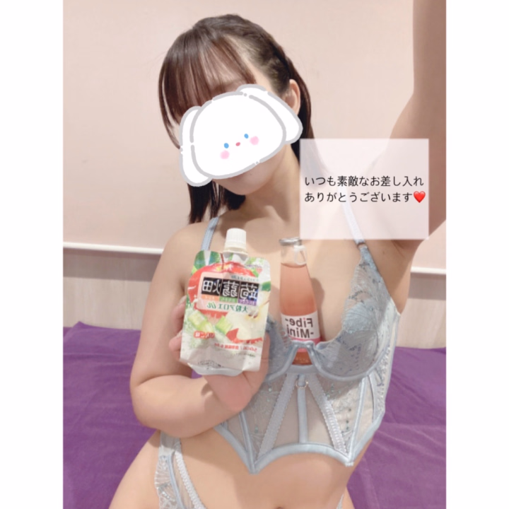 いつもお優しいお兄様方｡ﾟ(ﾟ´ω`ﾟ)ﾟ｡❤️

日々の忙しさでご飯食べるの忘れがちなので、栄養補給できるものをお差し入れくださって助かります///

なんとなく、おっぱいに挟んでみました❤️

今日も-19:00までお部屋におりますっ
既にご予約のお兄様方ありがとうございます🎶

こはく💎