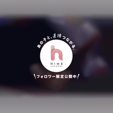 今流行りの...☺️💕

皆様サッカー観てますか??
こはくは生粋のスポーツ少女なので、もちろん応援してます📣

サッカー以外にも多趣味のお陰様で色んな方とお話が楽しめます...///

ｴﾁｴﾁな事も好奇心いーっぱいに取り組んじゃいます⭐️

朝からご予約だったお兄様ありがとうございました☆彡

今日は17:00まで受け付けてます🎶

こはく💎