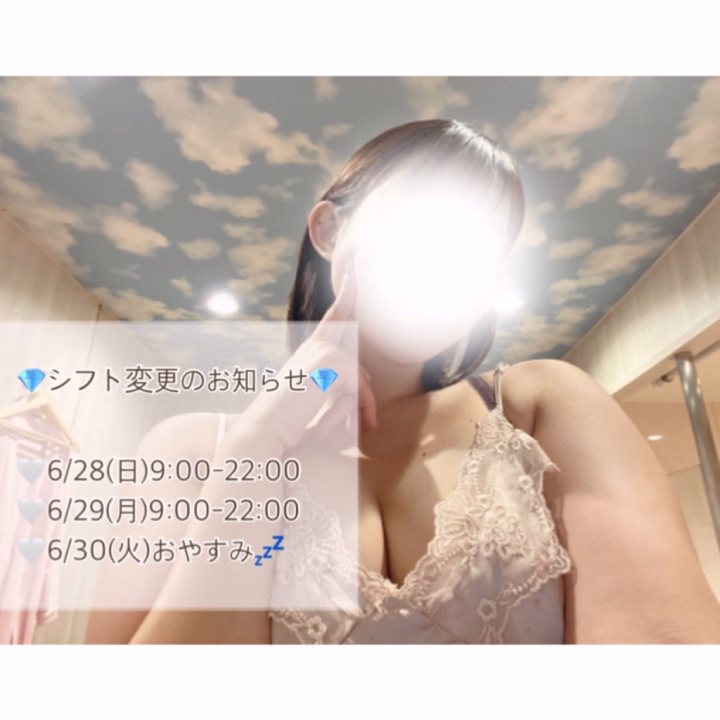 シフトを変更してます🎶

6/30-7/2までおやすみなので、こはくのことが少しでも気になって下さる方は是非6/28.6/29に会いに来てくださったら嬉しいです💕

初ロング出勤...ドキドキ💓
どんな方にお会いできるかなあ///