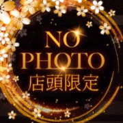 すみれ