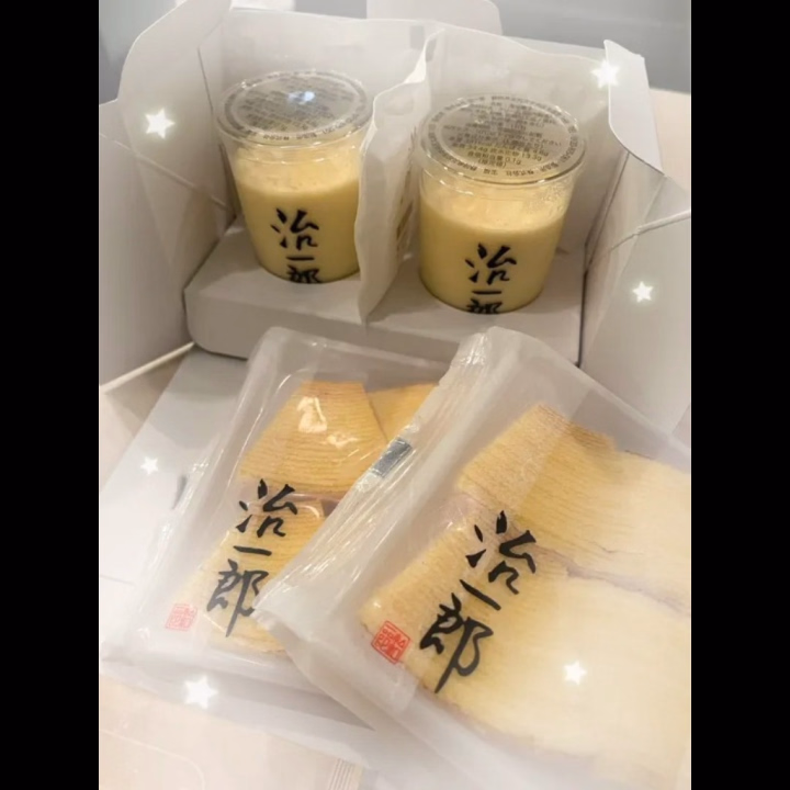 お疲れさまです🩷

今日は20:00から出勤予定ですっ

土曜日きてくれたお兄様
ありがとうございました♪♡

本指名のお兄様からセンスのいい差し入れ‼︎
ほんとにありがとうね〜🫶

平日だしゆったりお待ちしてます👀

りの🐿️

♡.*･ﾟ┈┈┈┈┈┈┈┈┈┈┈ﾟ･*.♡