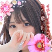 ゆうり