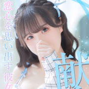 まよ