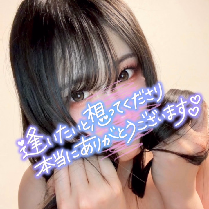 ひゅーーーーう！！
福岡7回出勤、ありがとうございました🫶💕︎︎



1年ぶりの遠征だったのですが
終始楽しくエ〇く心地良いひとときで

本当にすっっっっごく充実してました！



事前にご予約を頂いたり
Ⓜ️ットが上手いと聞いてコースアップしてくれたり
名刺と共に私との思い出を連れて帰ってくれたり
更にはヒメチャンネル知らなかったのに繋がってもらえたり



幸せな日々をありがとうヾ(*´ω`*)ﾉ




これから地元の🍊に帰るので
博多駅でゆっくりお土産を見ながら

お兄さんと過ごした記憶に思いを馳せつつ
新幹線に乗りたいと思います🚃³₃




次こっちに来るのは5月、
GW明けくらいになりそうなのですが💭

その時にもまだ楽しい事が待ってるみたいなので(意味深)
ワクワクしながら日常を過ごしていきますね( ˶´♡`˵ )




こっちの日記の頻度は少し落ちちゃうけど

X▶︎@oxo_re87
では元気にはしゃいでると思うので( ﾉ∀`)笑

良ければ覗いて見てください♡♡





それではまた逢う日まで〜！






‪𓂃 ゆるか 𓈒𓏸
.