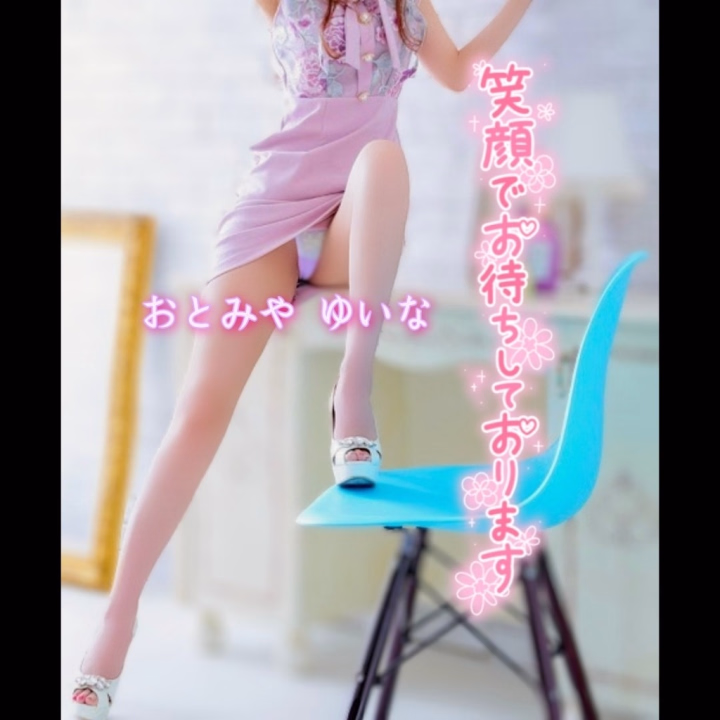 🌸おぱんちゅ🌸
 春のパン〇〇祭✮
🩷チラッと 見えるのが🫣いいよね〜🤭


人妻茶屋谷九店   おとみや ゆいな
⚜️出勤予定⚜️
4(土)6(月)9(木)12(日)14(火)26(日)29(水)
14時～21時
 
  4月15日～25日 お休み期間

逢いに来てね❤️ 待ってる♥️