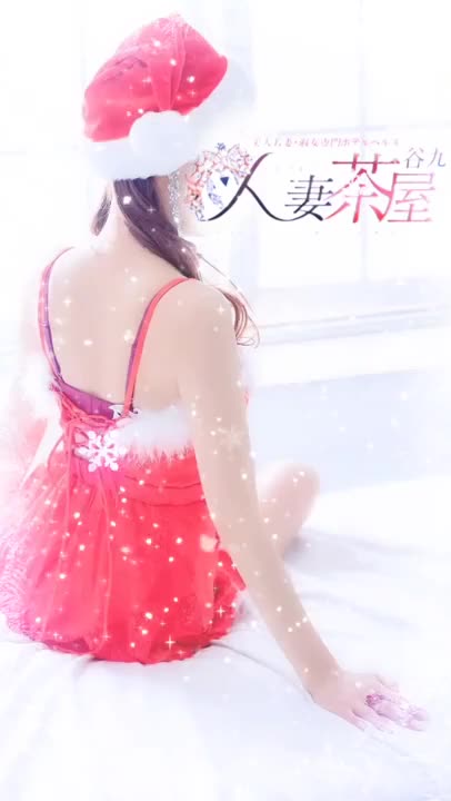 ❤️12月限定サンタコス動画❤️

         ❦📱︎( ˘ᵕ˘ )℡❦↟⬇️

  ▶️ 06-6772-3961 ◀️

人妻茶屋 谷九   音宮ゆいな