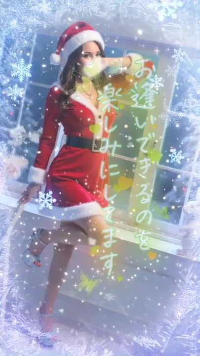 12月19日(金)お得な
 谷9の日イベント開催中だよ

▶️ 06-6772-3961 ◀️

おとみや ゆいな出勤中
本日も殿方様からの ご予約 ご来店 
                  お待ちしております🩷

素敵な(୨୧ ❛ᴗ❛)✧出逢いが
              ありますように……✬

㋯㋢㋧
"https://lit.link/9eaa57b4-9d33-41c1-b844-140dd0bddbb3"

年末年始休暇 🩷❤️12/30～1/4🩷お休み❤️


人妻茶屋 谷九   音宮ゆいな