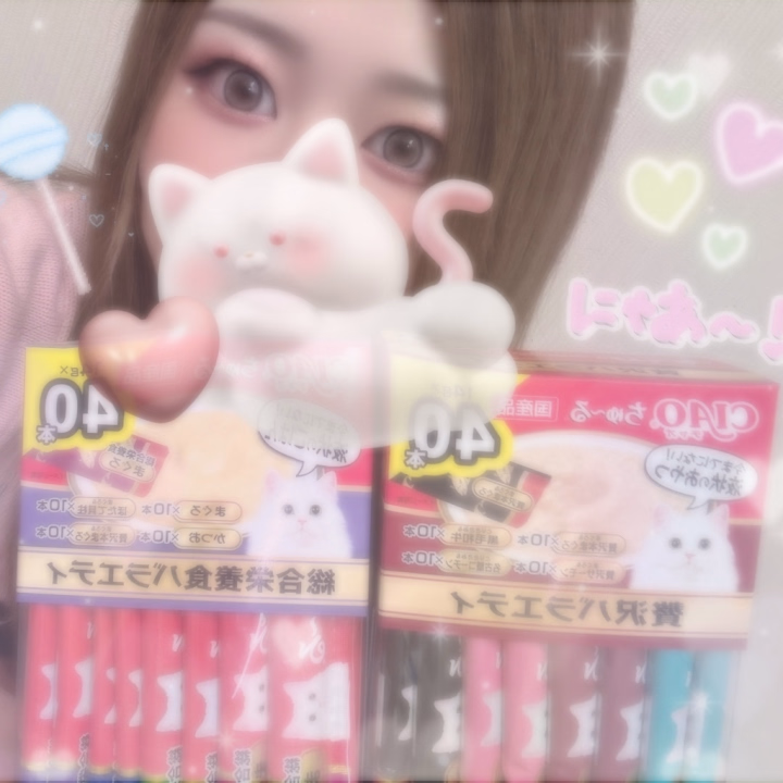 かじかわさん、久しぶりにまなつに
会いに来てくれてほんとにありがとうでした♡
半年？以上ぶり？に会いに来てくれて少しでも
まなつの事気にかけてくれてた事が何よりも
ほんっとに嬉しかった♥️

時間たっぷりいちゃいちゃできた気がする//
久しぶりだったからちょっと緊張しちゃった(,,> <,,)
お仕事大変みたいで…💦 その中で遊びにきてくれたこと
ほんと嬉しいなあ〜ってずっと思ってる☺️🩷🩷

前にまなつが猫飼ってる事伝えてて差し入れに、
ちゅ〜るくれてほんっと切実に嬉しい！！✨✨笑
ちゅ〜るってほんとすぐ無くなっちゃうんよね…😽
いっぱいもらったからちょっと間ちゅ〜る買わなくて
済みそう！🍒◎笑

今日は本当に会いに来てくれてありがとうございました✨
またお仕事落ち着いたら会いに来てね♡