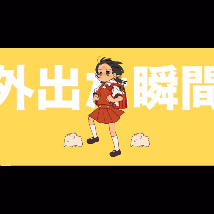 強風オールバックを口ずさみながら帰還しました（笑）


明日一日すごいのかと思ったら午前中から夕方くらいまで雨止むんですね😳


これはうずうずしちゃうやつでは😆