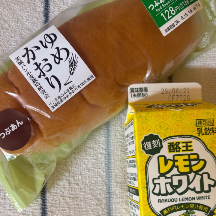 今回もたくさんお誘いありがとうございました😆

何度か書いたことはありましたが、気づかずにご希望されても申し訳ないと思うので定期的に書きますが、私はマット出来ません(笑)


マットご希望の際はぜひ出来る女の子をご指名ください😊


リピ様に頂いたレモンホワイトと共に帰宅中です🥰


次回は再来週！
26~29日の予定です😆
ではではまたお会いしましょう😏
