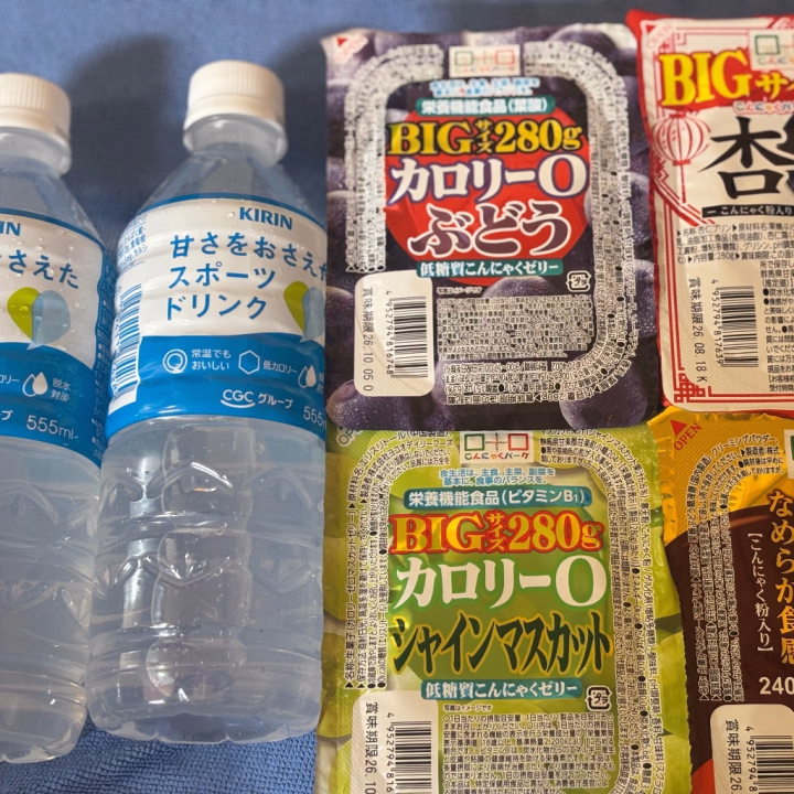 スタートからお誘いありがとうございました♪

この前載せきれなかった子達😆
お気遣い嬉しいです🥰

でも来ていただけるだけで嬉しいのであんまりお気になさらず😆

ご予約ありがとうございます🥰
気をつけてお越しください♪