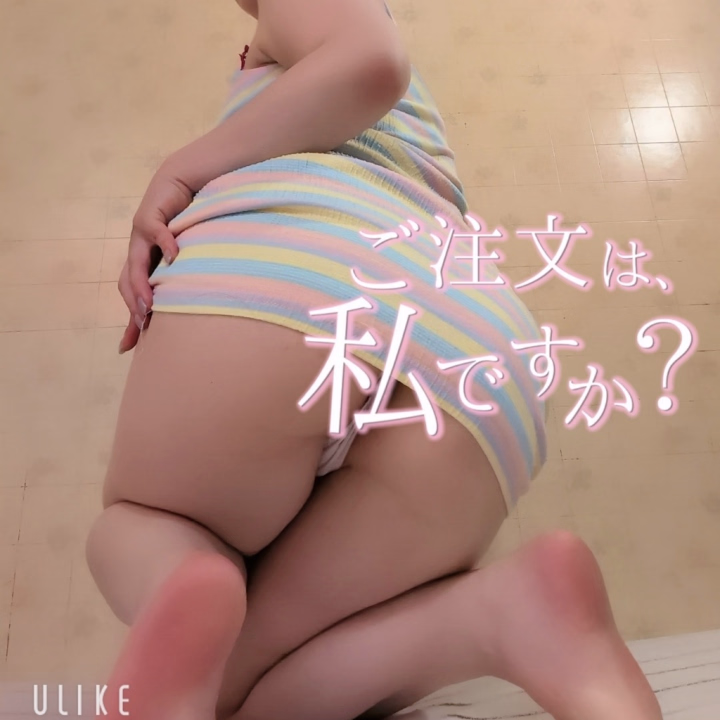 まんまるおしり🍑

今日も無事に男爵さんです🤗
昨日お誘いいただいた紳士さま
ありがとうございます😊
お心遣いいただき嬉しいです♥️

美味しいものいただきますね🤭

来週から女の子休暇いただきます😋

今、普段食べないものが食べたくて食べたくて、、食欲に取り憑かれてます😂

そんなムチムチちひろと
やらしい運動してくださる紳士さま
お待ちしております😼❤️