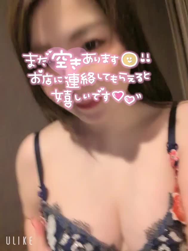 今日も2度目ましてさん
嬉しいです❤️

日曜日の夜、いかが
お過ごしですか🤭

今日も、野球やってるのかな?