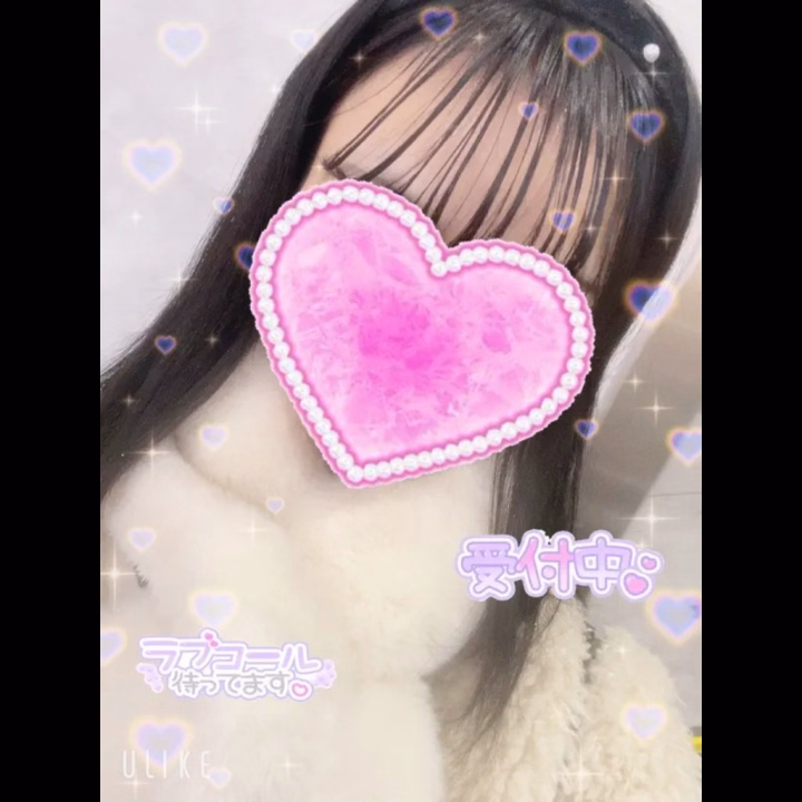 れいです❣️

本日出勤です♡

少しでも会いに来てくれると嬉しいです✨

初めましてのお兄さんも、
リピートのお兄さんもお待ちしてます‼️