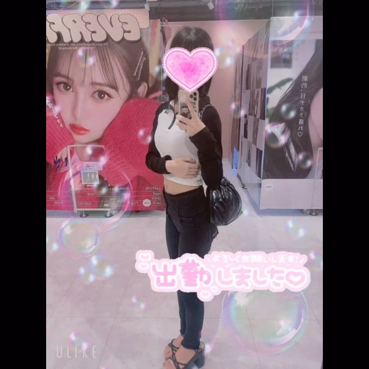 こんにちは✨

本日17時～3時まで出勤してます✨

お仕事終わりでも、
お出かけ後でも、少しでも会いに来てくれると嬉しいです♡

お待ちしてます🌟

れい♡
