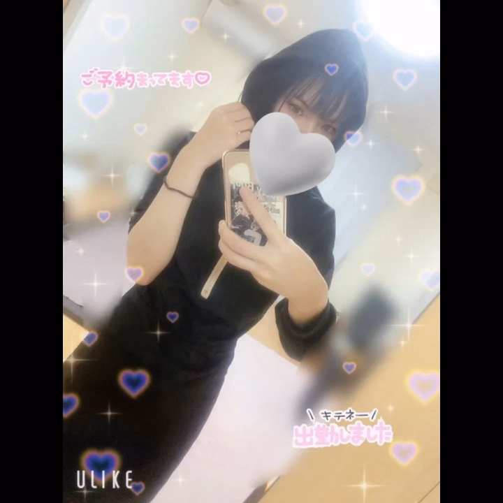 出勤しましたm(_ _)m

本日16時～3時まで出勤してます✨

お仕事帰りにふらっとでも大歓迎だよ。
重たくなった体、じんわり軽くしてあげたいな🛁

お待ちしてます🎶