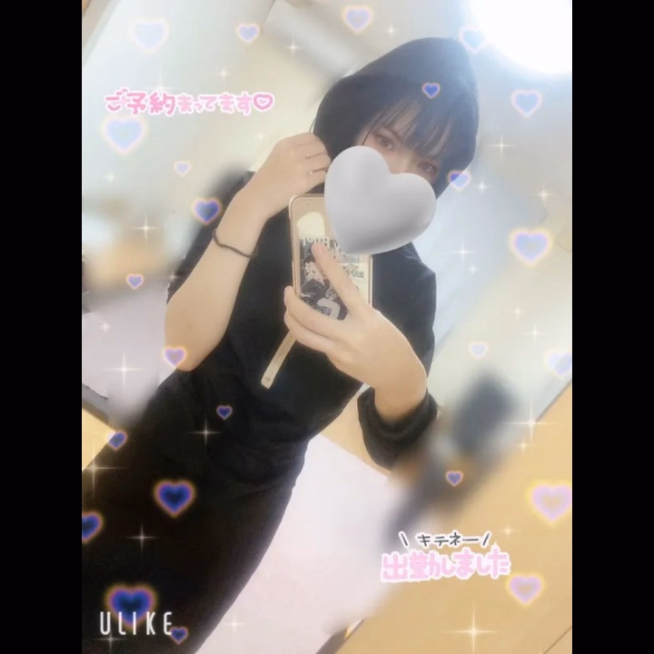 出勤しましたm(_ _)m

本日16時～3時まで出勤してます✨

お仕事帰りにふらっとでも大歓迎だよ。
重たくなった体、じんわり軽くしてあげたいな🛁

お待ちしてます🎶