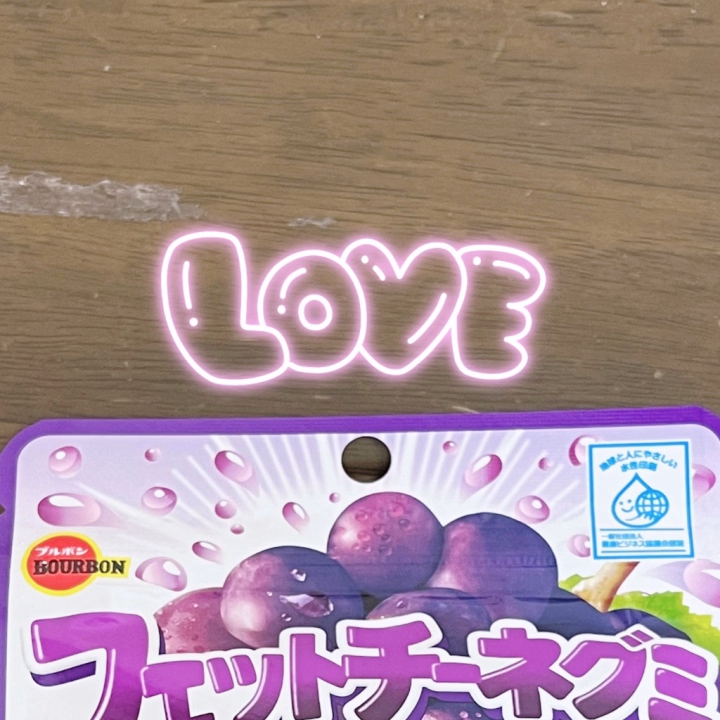 とんでもなく遅くなってしまいました💦

5日に会いにきてくださった方、ありがとうございました！

またお会いできて嬉しかったですし、歳の近い方ともお話しできてあっという間でした🫶

グミお昼に食べました
なにも持ってきてなかったのでほんとうに助かりました🥹


9日、急にお休みいただいてしまってごめんなさい🥲体調管理気をつけます🥲

明日は元気もりもりで出勤します
11:00-19:00でいるのでよかったら会いにきてください
もうすでに予約してくださった方、ありがとうございます🥹会えるのを楽しみにしてます

いい週末をお過ごしください