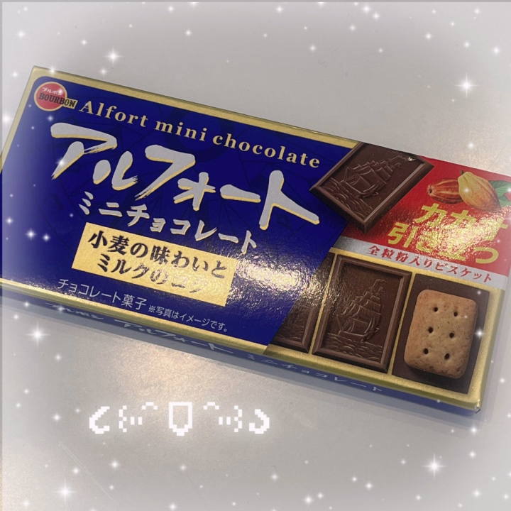 こんにちは、りりすです🐾

昨日のお礼が遅くなってしまいました💦
ごめんなさい😭😭😭

改めまして昨日お会いしてくださったお兄様、ありがとうございました✨

たくさんかわいいかわいい言ってもらえて、一日中調子にのり太郎でした🥹
お菓子ももらってしまいニコニコニコニコ₍₍ (ง* ॑꒳ ॑*)ว ⁾⁾

とても楽しい時間をありがとうございました🥺
私ばかり楽しくていいのかなと思ってしまう！
少しでも楽しんでいただけていたらうれしいです🫶

大変ありがたいことに、みなさま結構写メ日記読まれているみたいなのでこれからがんばります💪🏻💕

次は土曜日の12時から出勤します！
また会いに来てくれるお兄様も、はじめましてのお兄様もお待ちしてます🥰