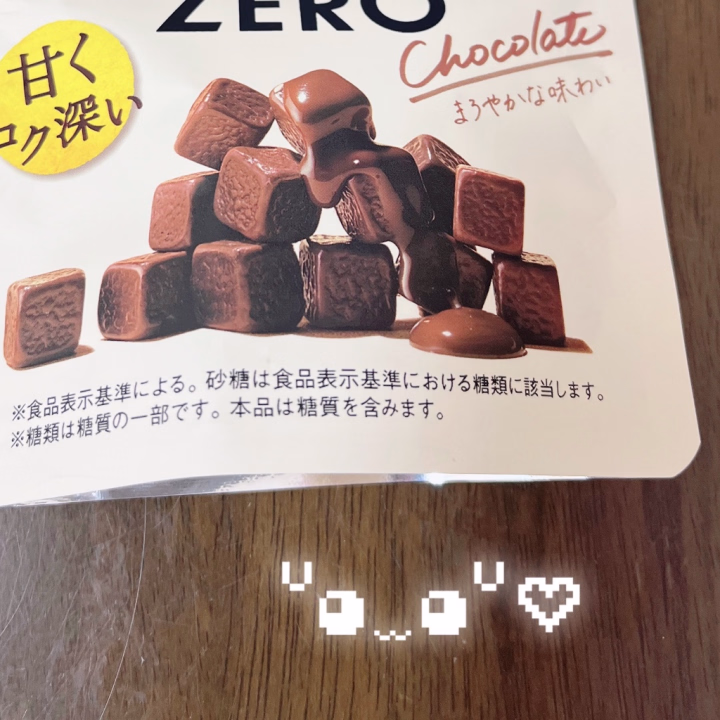 こんばんは、りりすです🐾

本日は会いにきてくださってありがとうございました✨
色んな話ができて嬉しかったです

優しい方が多くて安心して過ごせております、、

差し入れもいただいてしまい！
気遣ってくれてとっても嬉しかったです🫶
また会えたらうれしいです


急な話なのですが、明日朝7:30〜から出勤することになりました！
朝はじめてなのでドキドキしますがよろしくお願いします🫀