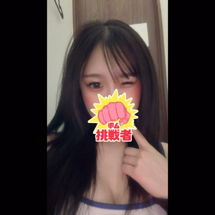 ききです！

今日も元気に出勤！
17時までだから
お兄さんたち待ってるね〜😚