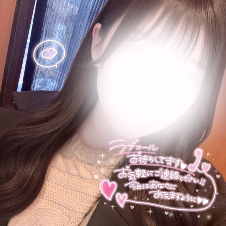こんにちは♡せなです🌸

昨日はたくさんお誘いありがとうございました！

仲良しのリピーターさんがこの前会ったばかりなのにもう呼んでくれたり、初めましての優しいお兄様に会えたり、楽しかったなぁ꒰𓏼 ∩∩ 𓏼  ྀིᥩ
またせなと遊ぼうね♡

今日も0時まで、お誘いお待ちしてます♡

せなと一緒に2人きりの楽しい時間を過ごそうね꒰ᐡ˶ᐡ ˙̫ ᐡ˵ᐡ꒱



せな