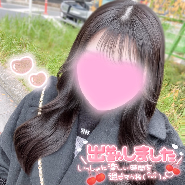 こんにちはෆ⸒⸒ 
 
今日も元気に出勤しています♡
 
先日はほんとにたくさんのお誘い
ありがとうございました⸝⸝>  ̫ <⸝⸝ ︎
また会いに来てもらえたら嬉しいです♡
 
今日は0時まで♡
お誘いお待ちしています૮꒰ྀི ⸝⸝´٥ ˋ⸝⸝ ꒱ྀིა


せな