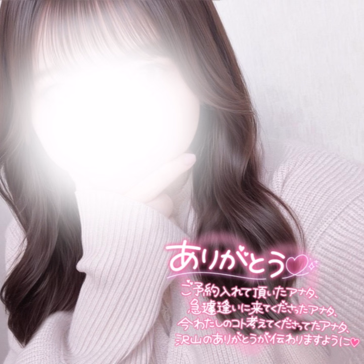 お久しぶりの投稿でごめんなさい(ᐡ _  ̫ _ ̥`)

昨日もたくさん会いにきてくれて、ありがとう♡
楽しい時間をご一緒できて幸せです⸝⸝>  ̫ <⸝⸝ ︎


今日も0時までいます！
一緒にいちゃいちゃしよー꒰՞⸝⸝⊃ ·̫ <՞꒱ 💓