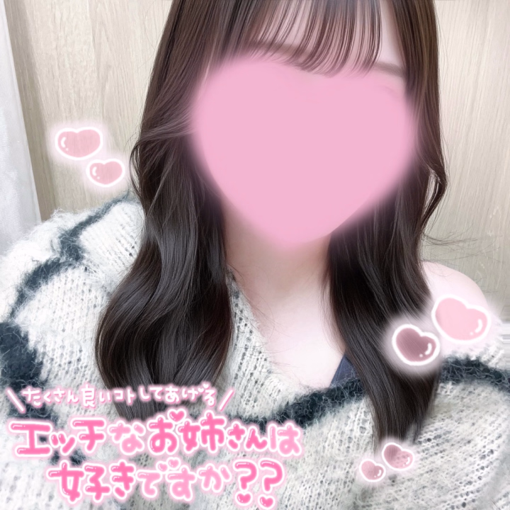 こんばんは🌸
今日も元気に出勤しています♡

もちもちすべすべの白肌で抱き心地ばつぐんだって、褒めてもらえることが多くて嬉しいです‎₍ᐡ⸝⸝ට  ̫ ට⸝⸝ ᐡ₎

一度抱きしめたら、ずっとぎゅってして離さないでほしい💭

そんな甘えんぼは好きですか？♡

0時までお誘いお待ちしています𝜗𝜚.⋆


せな