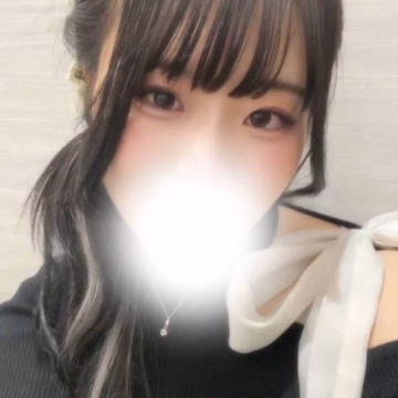 にな