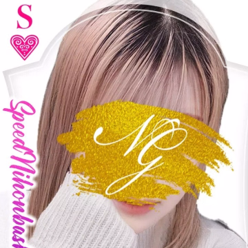 ゆづき＠SPEED 日本橋＃エロ娘＃素人専門店