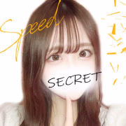 かな