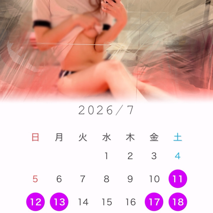 ハピドリ米子のなえです🕺


７月上旬の予定です❣️

お納めください👯❤️


ヒメチャンネルのフォロワー限定の日記に
日々の事書いてますっ😆❤️