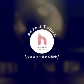 ロイヒ様〜👏

カチカチの首肩にめっちゃ効くけど
めっちゃお婆ちゃんの匂い！笑



最近これがめちゃくちゃ効くって気付いたの😌

自律神経を整えるツボと
浮腫に効くツボに貼って寝てるよ😪


昨日は疲れててしっかり風呂キャンしたから
今日はいまからゆーっくり浸かってくるっ🛁💖


明日はストレス発散DAYです😎✨

何着てこーかなぁ〜🏃‍♀️