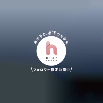 財布なくした、、、、、、

（結局はあったんだけど）



探しつかれた🫠


スタッフさん
コンビニの店員さん
お巡りさん

お騒がせしました〜🙏


3回さがしたところから出てくるのなんでなの？🥹

絶対さっきそこ何回も探したよ？🥹


だれかいったん取ってて
いま私がいないうちに置いた？？🫠笑




探し疲れた🫠
みんなおやすみ🫠




えちな日記もメッセージも
もうぜーんぶ明日！😇