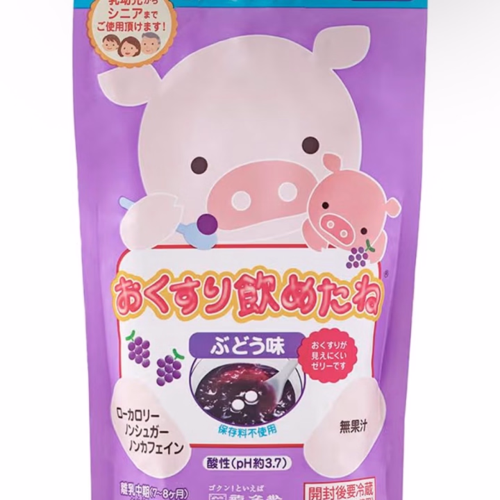 インフルから復活！

明日はちゃんと出勤します！
なんか変な声してるけど。

お薬ちゃんと飲んでちゃんと治ったのえらいえらい