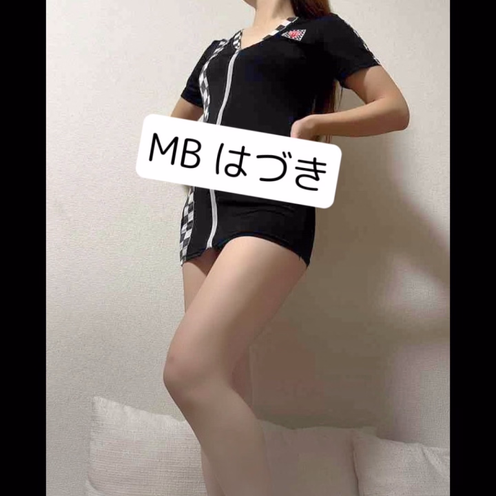 はづきです🌱
昨日は花粉に負けて、目がしょぼしょぼでした🤧
今日はまだマシかな〜って感じですが、すっかり花粉症です😭

3月、びっくりするほど出勤できず、、
今気づいたのですが今日だけになっちゃうかもで
お時間合う方ぜひあいたいな🥹🥹🥹