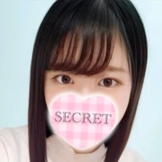 さな