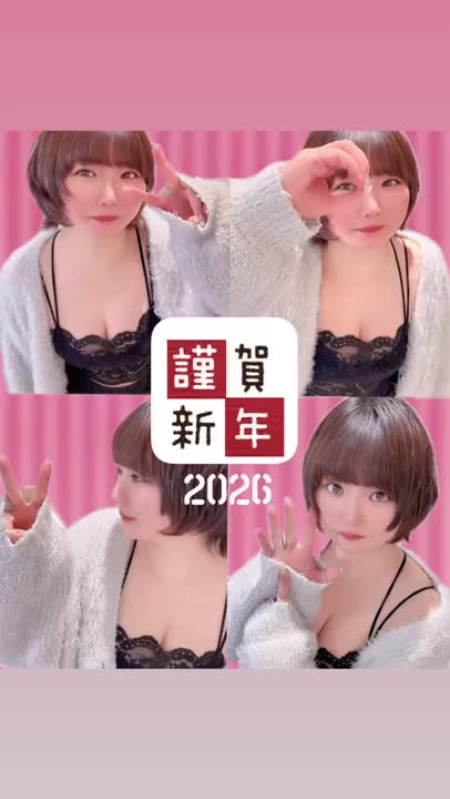 謹賀新年
あけましておめでとうございます

2025年は大変お世話になりました
2026年もkeepのひのを
何卒よろしくお願いします