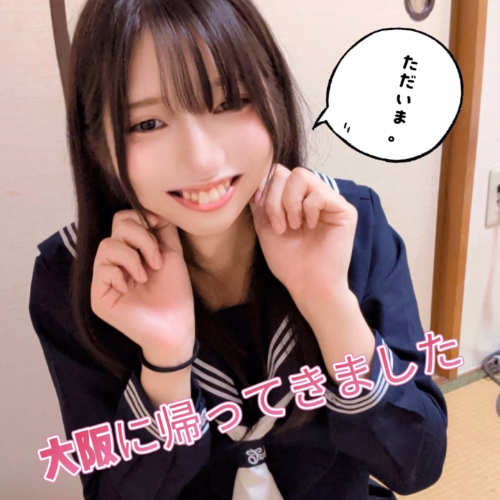 大阪に帰ってきました！！
本日より出勤です(о´∀`о)💕

早速ご予約のリピ様✨

ありがとうございます🍩✨
いつも出勤してるお店の、いつも遊んでくれるお兄様(˘ω˘)💕
なんだかとっても落ち着くーって感じです✨

明日も出勤しておりますので！
お問い合わせ＆ご予約お待ちしておりますねっ(о´∀`о)💕