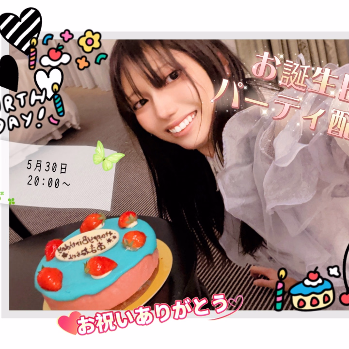 お久しぶりですー🍀
X77ライブにてなんと！！！

あまねお誕生日記念🎉
🪄🌸パーティ(ビデオライブ)配信をすることになりました😊✨

お兄様方からたくさんお祝いいただけたので🎂🎁✨
小さなものはご紹介させていただきます
( *´꒳`* )💕

コメント＆トークしつつ
ちゃんと最後にはえっちもあるよ‎( ꒪⌓꒪)🍌💕

お気軽にご参加お待ちしてますねー✨

⬇ご参加はこちらから✨

https://x77.jp/live/party_detail.php?party_id=16710
