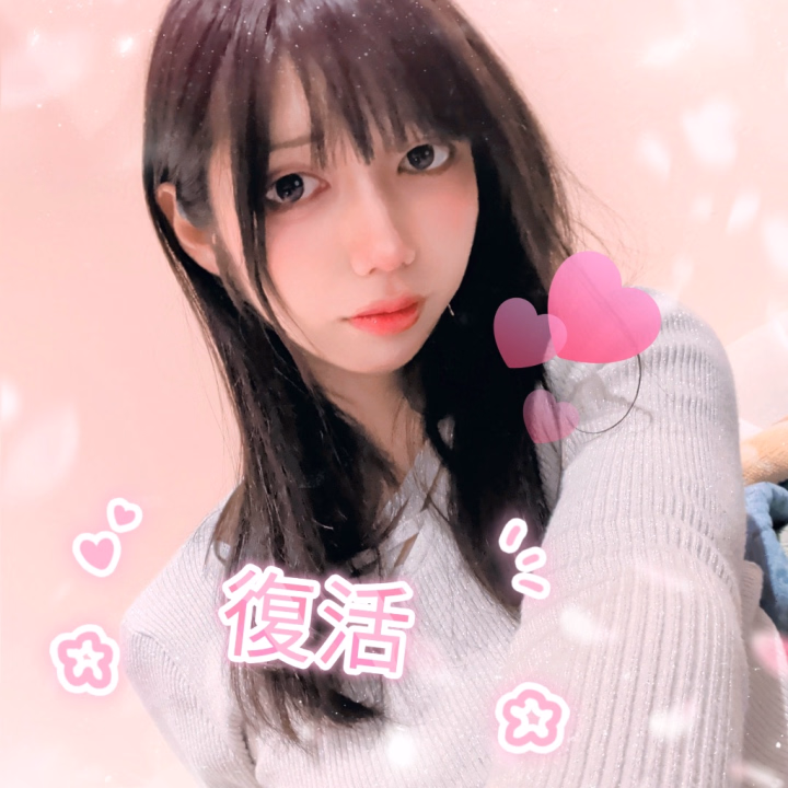 お久しぶりです！(*ˊ˘ˋ*)
体調を崩してしまい💦
なかなか出勤できず申し訳ありません😢

まだちょっと喉違和感ありますが( ´ᵕ` ;)💦
だいぶ元気になってますので今日から復活です( * ॑꒳ ॑*)💕

本日は久々のリピ様からご予約🎶

ご予約のお兄様！
お待ちしてますねっ❣️(｡•ㅅ•｡)

なかなか写メ日記更新できずにすみません( > · <⸝⸝ᐢ

今日からたくさんかくぞーーっっ！🔥
なので、、、横浜出張までたくさんあまねで遊んでくださいね😊💕

また、名古屋に帰ってきてから遊んでいただいたお兄様方🩷
会いに来てくれてありがとうございました(*ˊ˘ˋ*)✨

お礼日記書けなくてごめんなさい(>_<)💦
またぜひあまねで遊んでくださいね🩵໒꒱

本日もラストまでお待ちしてますっ❣️