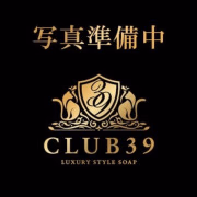 轟みらい