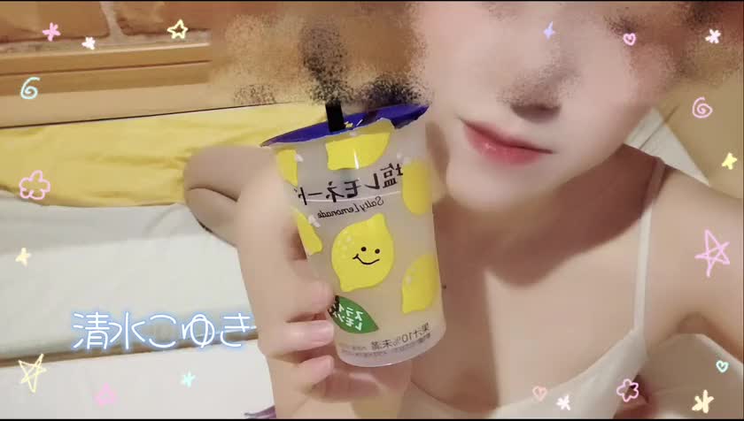 　
洗体アカスリのこゆきです❄️

ローソンにレモン入り🍋の

塩レモネード売ってたよ〜💕

んーー、味は普通。笑

１７時までいます🐢

ご予約お待ちしてます💗
　