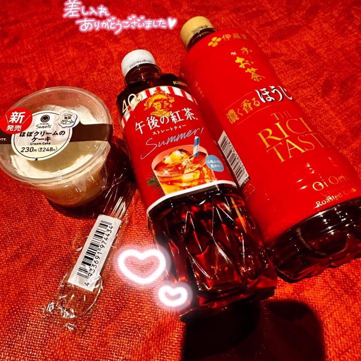 今日も遊んでくれたお兄様ありがと💕
1週間ぶりの?😘💓本指名様
今日も沢山激しく濃厚に
みちかの色んなところ
あんな事されたりこんな事されたり
興奮しているの見て私も興奮しちゃって
お尻顔に押しつけたりしちゃう🙈
延長もしてくれてありがと💓💕
そして差し入れまで💕
またみちかの事考えて
ムラムラしちゃったらすぐね❤️