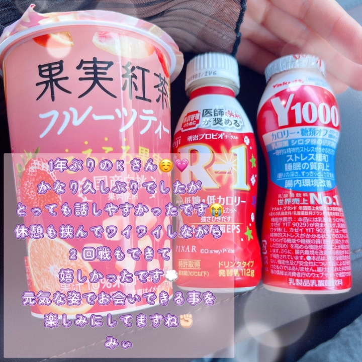 ８／２２　１年ぶりのＫさん☺️💗

かなり久しぶりでしたね！！！💭💭

お会いできてとっても嬉しかったです！！！

しかもとってもお話ししやすいです〜😭🤍

休憩を挟んだりしてワイワイしながら

２回戦もできて嬉しかったです💭

すぐにいれれる状態なの、

お互いにすごすぎますよね！！🤣🤣笑笑笑

元気な姿でお会いできる事を

楽しみにしてますね✊🏻

ありがとうございます！！！😭😭😭

次回は８／２４〜おります💭💭❤️‍🔥