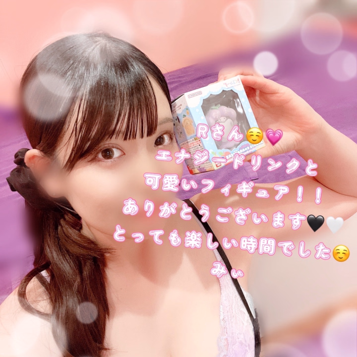 こんばんはみぃです！🖤🖤

はじめましてのRさん💭

はじめましてのお兄様でしたが、

もともとヒメチャンネルで

お話ししていたのもあって、

とっても優しくて話しやすかったです☺️💗

差し入れもありがとうございます😭😭😭

お兄様が教えてくれたポイントを責めると

あそこがとってもビンビンになっていたので

見ている私も興奮しました！！😭💗

おもちゃの使い方もとっても上手だったので

気持ちよかったです！！！（╹◡╹）

また会いに来るね〜と

言ってくださっていたので

楽しみにして待っておりますね💭💭💭❤️‍🔥