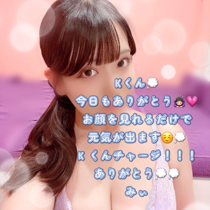８／２１　スタートのＫくん💗✊🏻

今日も会いに来てくれて

ありがとうございます（ ;  ; ）

お顔を見れるだけで

元気をもらえます😭😭💗

元気チャージさせてくれてありがとう🙇🏻‍♀️❤️‍🔥

渡したかったものは次ねっ（╹◡╹）笑

いつも本当にありがとう🙇🏻‍♀️🙇🏻‍♀️🙇🏻‍♀️🙇🏻‍♀️🙇🏻‍♀️