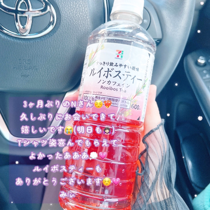 ８／２０　３ヶ月ぶりのNさん🤍

３ヶ月ぶりにお会いできてとっても

嬉しかったです！！！（ ;  ; ）

Nさんはとってもお話ししやすくて

柔らかいお方なので９０分のほとんどが

お話で盛り上がっちゃいまたしたね😂💗笑

ゆっくりリラックスしたお時間になって

とっても幸せでした💭💭❤️‍🔥

明日もきてくださるということで（ ;  ; ）

楽しみにしてます😭😭😭💗

ありがとうございます！！！🙇🏻‍♀️🙇🏻‍♀️💭