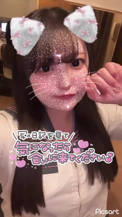 次回🈳21:20~です！

ラストまで埋めて欲しいな〜🥺🥺

お電話してね！



まこと🐰